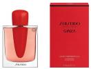 Прикрепленное изображение: 001-ginza-intense-eau-de-parfum-ot-shiseido-novyy-aromat-strasti-energii-i-ognya.jpg-700x539.jpg