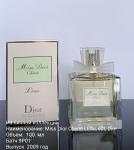 Christian Dior, Miss Dior Cherie L'Eau, Dior