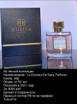 Parfums Dusita, La Douceur De Siam