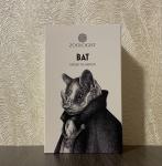 Zoologist Perfumes, Bat 2020