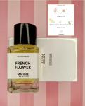 Matière Première Parfums, French Flower, Matiere Premiere Parfums