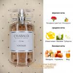 Chabaud Maison de Parfum, Vintage