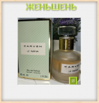 Carven, Le Parfum