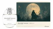 Прикрепленное изображение: 289951_d3f376e0e5eea6c6d1d906afae138090_moonlight-samurai.jpg