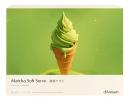 Прикрепленное изображение: 289957_68c767d8ce084f91fa8d2d7644eeaf1a_matcha-soft-serve.jpg