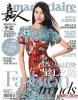 Прикрепленное изображение: sui-he-for-marie-claire-china-march-2012.jpg