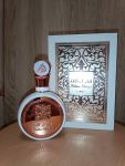 Lattafa Perfumes, Fakhar Lattafa Perfumes