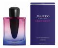 Прикрепленное изображение: d4473b-ginza-night-shiseido_1200 (convert.io).jpg