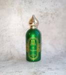 Attar Collection, Al Rayhan