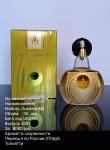 Guerlain, Mahora