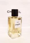 Chanel, Beige Eau De Parfum