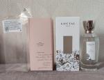 Annick Goutal, Eau d'Hadrien