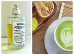 Maison Martin Margiela, Matcha Meditation, Maison Margiela