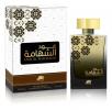 Прикрепленное изображение: 151344_be75237cc139ae1cac085ae6d4f71b30_oud-al-shahamah-eau-de-parfum.jpg