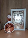 Lattafa Perfumes, Fakhar Lattafa Perfumes