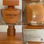 Narciso Rodriguez, Narciso Eau de Parfum Ambrée