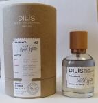 Dilis Parfum, Wild Water, Dilís Parfum