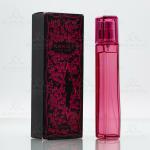 Shiseido, Rose Rouge