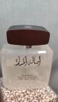 Arabian Oud, Asalat Al Musk