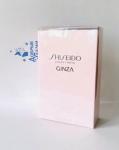 Shiseido, Ginza 2021