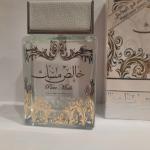 Lattafa Perfumes, Pure Musk