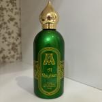 Attar Collection, Al Rayhan