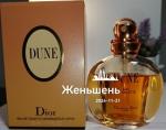 Christian Dior, Dune Christian Dior