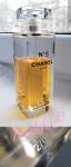 Chanel, No 5 Eau Premiere