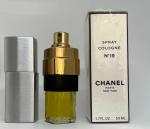 Chanel, No 19 Eau de Cologne