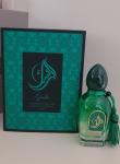 Arabesque Perfumes Extrait De Parfum, Gecko