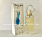 Hanae Mori, Haute Couture (Eau De Parfum)