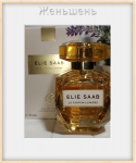 Elie Saab, Le Parfum Lumière