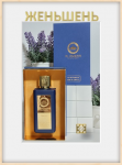 Al Ambra Perfumes, Reeman, Al Ambra