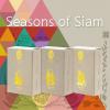 Seasons Of Siam Collection