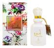 Ameera, Khalis Perfumes