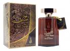 Oud Syofi, Khalis Perfumes