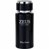 Zeus pour Homme, Kelsey Berwin