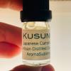 Kusunoki Japanese Camphor Wood, Aroma Sublime