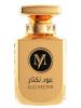 Oud Nectar, My Perfumes