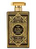 Oud Mystery Intense, Al Wataniah