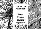 Утро. Туман. Цветет черемуха, Jina Bailey Perfumes