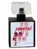 Hentai, UFO Parfums